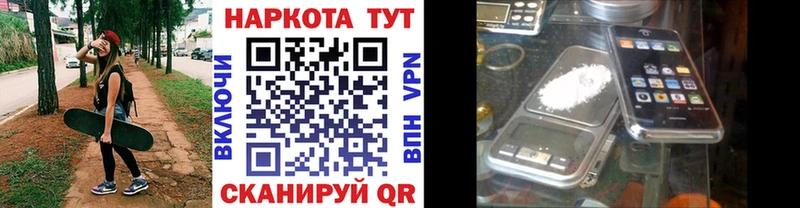 Где купить наркоту Кунгур COCAIN  АМФ  ГАШИШ  Меф мяу мяу 