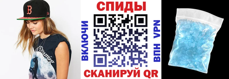 АМФ Розовый  Кунгур 