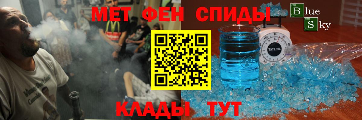 АМФЕТАМИН Premium Кунгур