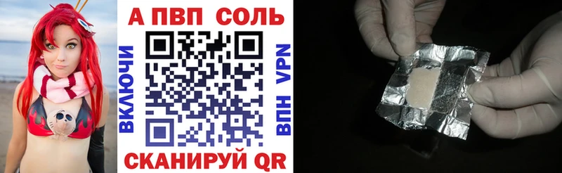 Alpha-PVP крисы CK mega маркетплейс Кунгур сколько стоит