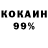 Первитин кристалл Ken Rowell