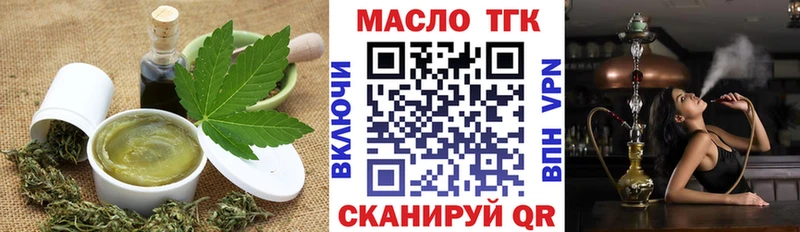 Еда ТГК марихуана  Кунгур 