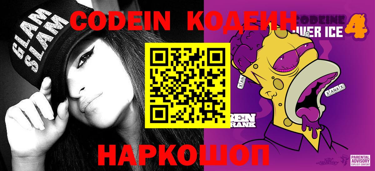 A PVP СК   Конопля  Кунгур  COCAIN  Вход с VPN  Гашиш  Гашиш  МЕФ кристаллы 