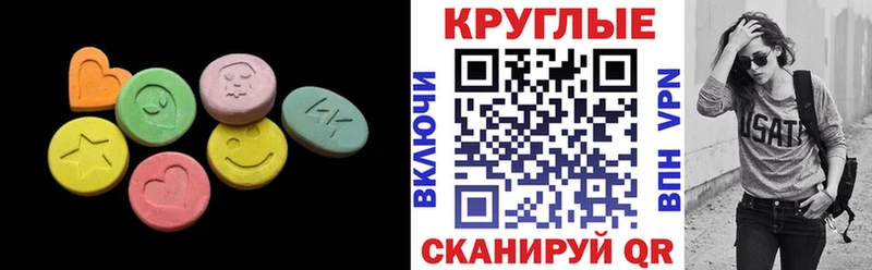 дарнет шоп  Кунгур  KRAKEN ССЫЛКА  Экстази таблы 