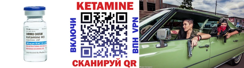 цена наркотик  Кунгур  Кетамин VHQ 