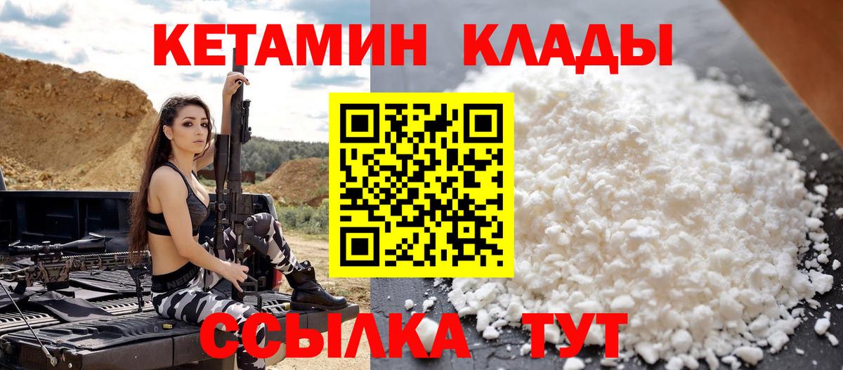 Меф мяу мяу Кунгур