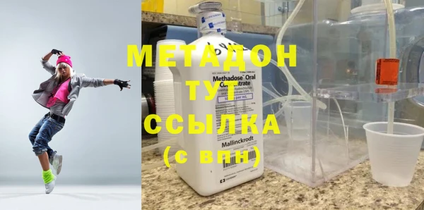 мдма Нефтегорск