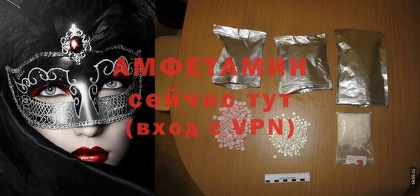 мет Нея