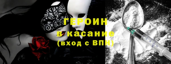 мет Нея