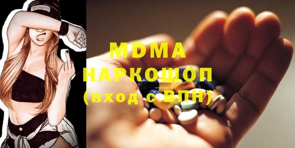 мдма Нефтегорск
