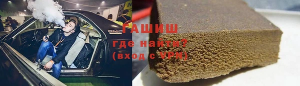 мет Нея