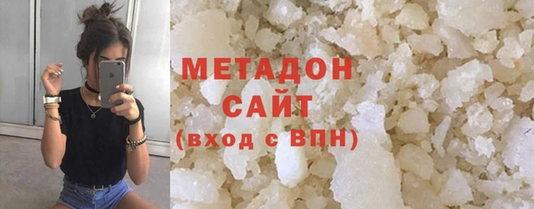 ECSTASY Нефтекумск