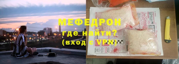 спайс Бабаево