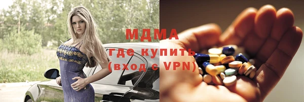ECSTASY Нефтекумск
