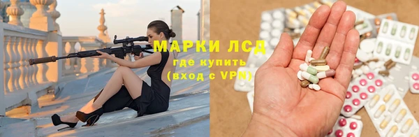 ECSTASY Нефтекумск