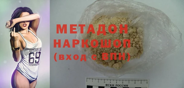 ECSTASY Нефтекумск