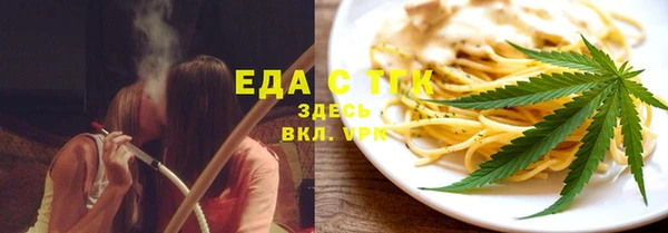 ECSTASY Нефтекумск