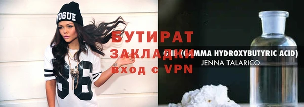 мет Нея