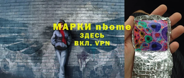 мет Нея
