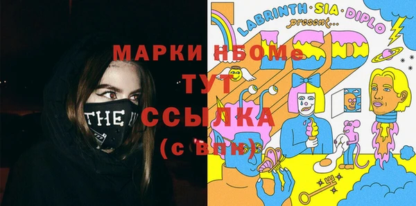 ECSTASY Нефтекумск