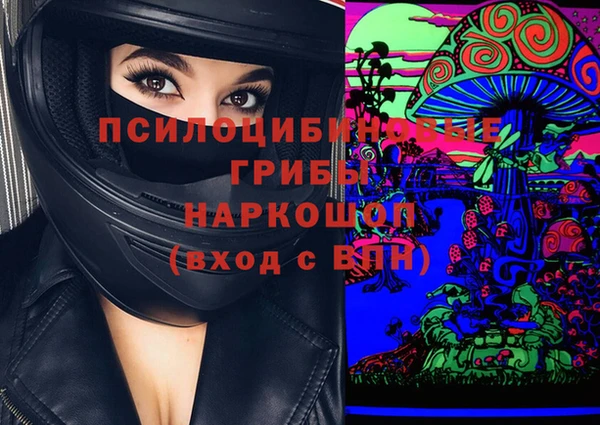 мдма Нефтегорск