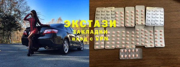 ECSTASY Нефтекумск