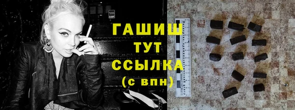 мдма Нефтегорск