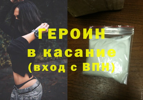 мдма Нефтегорск