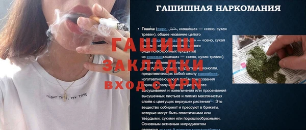 мефедрон VHQ Аша