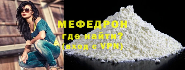 мет Нея