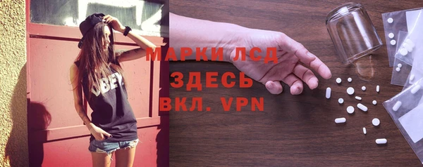 мдма Нефтегорск