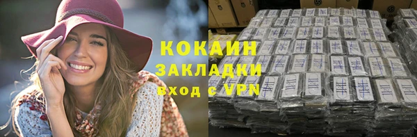 ECSTASY Нефтекумск