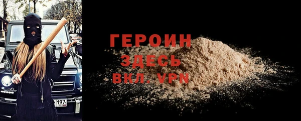 мдма Нефтегорск