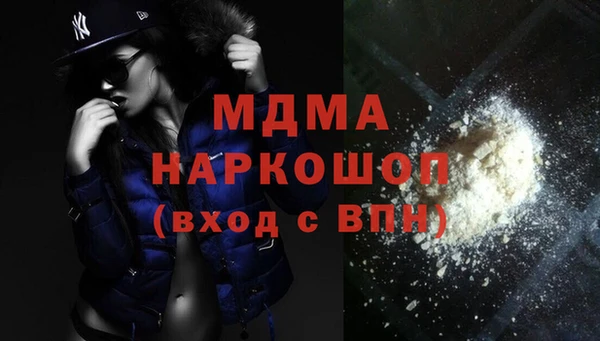 ECSTASY Нефтекумск