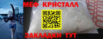 прущие крисы Гагарин
