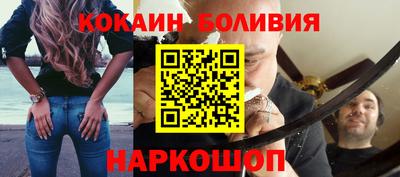 соль курить ск Краснодар