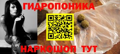 сатива Краснознаменск