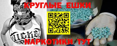 амфетамин Гатчина