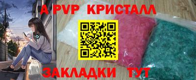 трава Абакан