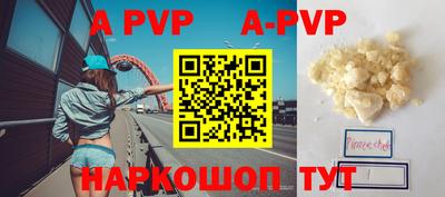 прущие крисы Гагарин