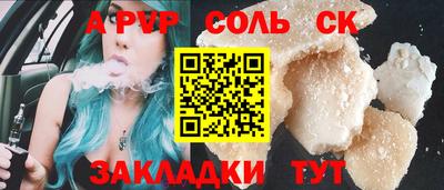 прущие крисы Гагарин
