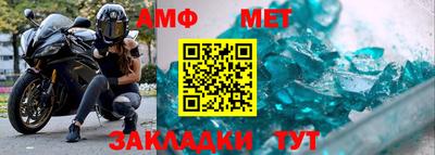 прущий лед Краснокаменск