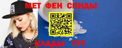 амфетамин Гатчина