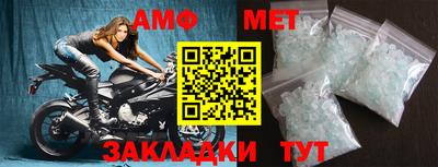 амфетамин Гатчина