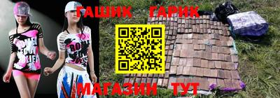 герыч Гай