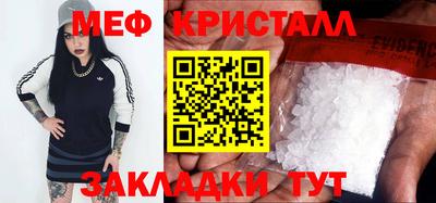 амфетамин Гатчина