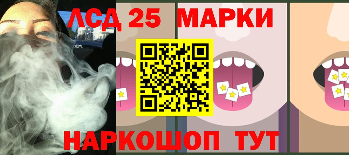 LSD-25 экстази ecstasy  Вход с VPN  Кунгур  ЛСД экстази ecstasy 