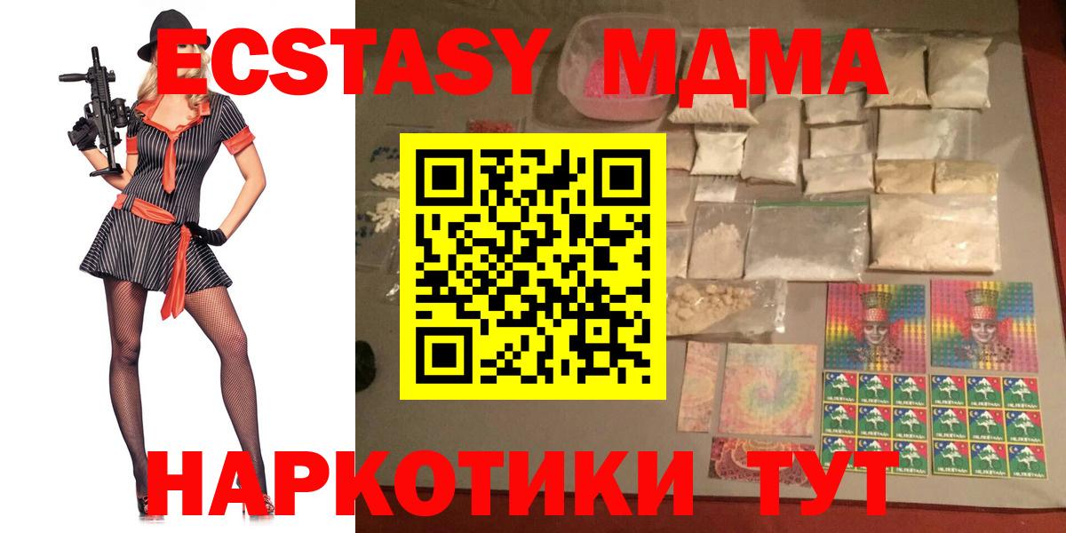  Cocaine Кунгур
