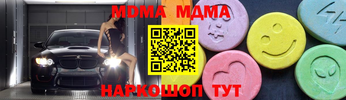 MDMA VHQ Кунгур