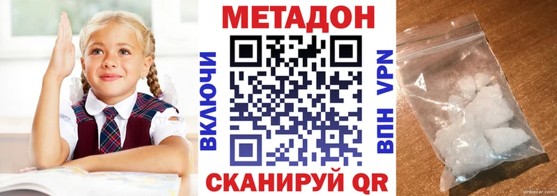 продажа наркотиков  KRAKEN онион  МЕТАДОН methadone  Кунгур 